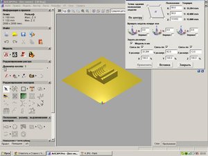 5.JPG (2870 просмотров) <a class='original' href='./download/file.php?id=23675&mode=view' target=_blank>Загрузить оригинал (100.41 КБ)</a>