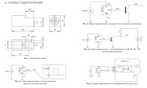 схемы.jpg (2979 просмотров) <a class='original' href='./download/file.php?id=23703&mode=view' target=_blank>Загрузить оригинал (364.1 КБ)</a>