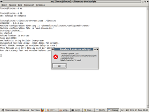 Снимок.png (2046 просмотров) <a class='original' href='./download/file.php?id=23747&mode=view' target=_blank>Загрузить оригинал (77.11 КБ)</a>