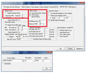 Мач настройки(1).jpg (5723 просмотра) <a class='original' href='./download/file.php?id=23796&mode=view' target=_blank>Загрузить оригинал (297.08 КБ)</a>