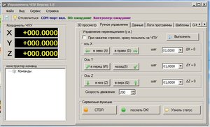 Снимок.JPG (2359 просмотров) <a class='original' href='./download/file.php?id=23797&mode=view' target=_blank>Загрузить оригинал (73.41 КБ)</a>