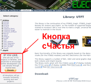 Безымянный.PNG (3375 просмотров) <a class='original' href='./download/file.php?id=23966&mode=view' target=_blank>Загрузить оригинал (196.61 КБ)</a>