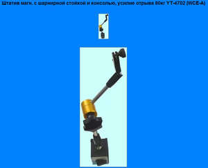 штатив.jpg (10453 просмотра) <a class='original' href='./download/file.php?id=23995&mode=view' target=_blank>Загрузить оригинал (46.8 КБ)</a>