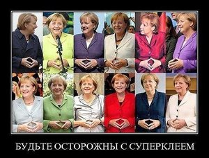 суперклей.jpg (2828 просмотров) <a class='original' href='./download/file.php?id=24011&mode=view' target=_blank>Загрузить оригинал (64.17 КБ)</a>