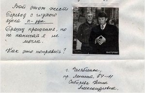 0_a3c1e_998a355_orig (1).jpg (2823 просмотра) <a class='original' href='./download/file.php?id=24013&mode=view' target=_blank>Загрузить оригинал (111.36 КБ)</a>