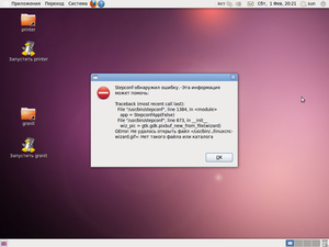 Снимок.png (3627 просмотров) <a class='original' href='./download/file.php?id=24233&mode=view' target=_blank>Загрузить оригинал (390.47 КБ)</a>