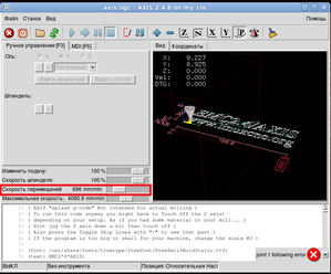 ползунок, от которого зависят скорости (1534 просмотра) <a class='original' href='./download/file.php?id=24274&mode=view' target=_blank>Загрузить оригинал (73.41 КБ)</a>