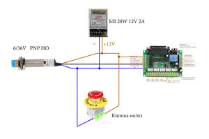 Схема.jpg (9056 просмотров) <a class='original' href='./download/file.php?id=24281&mode=view' target=_blank>Загрузить оригинал (777.2 КБ)</a>