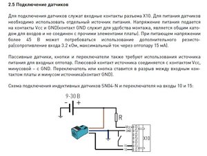 Схема DXB 55.jpg (9037 просмотров) <a class='original' href='./download/file.php?id=24289&mode=view' target=_blank>Загрузить оригинал (85.97 КБ)</a>