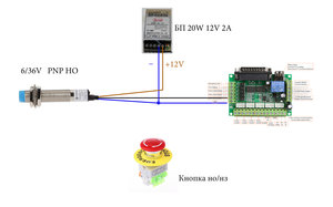 Подключение Датчика ПНП НО.jpg (9037 просмотров) <a class='original' href='./download/file.php?id=24290&mode=view' target=_blank>Загрузить оригинал (730.7 КБ)</a>