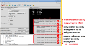 Снимокerr.png (2014 просмотров) <a class='original' href='./download/file.php?id=24774&mode=view' target=_blank>Загрузить оригинал (123.71 КБ)</a>