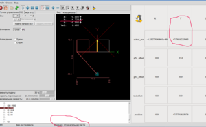 Рабочий стол 1_027.png (3534 просмотра) <a class='original' href='./download/file.php?id=24808&mode=view' target=_blank>Загрузить оригинал (87.74 КБ)</a>