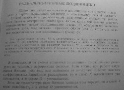 DSC05776___.jpg (4628 просмотров) <a class='original' href='./download/file.php?id=2494&mode=view' target=_blank>Загрузить оригинал (87.13 КБ)</a>