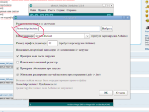 Выделение_044.png (2264 просмотра) <a class='original' href='./download/file.php?id=25081&mode=view' target=_blank>Загрузить оригинал (94.46 КБ)</a>