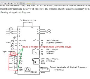 2.jpg (6031 просмотр) <a class='original' href='./download/file.php?id=25216&mode=view' target=_blank>Загрузить оригинал (189.56 КБ)</a>
