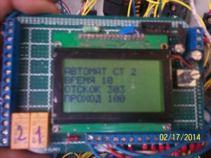 100_6618.JPG (11820 просмотров) <a class='original' href='./download/file.php?id=25233&mode=view' target=_blank>Загрузить оригинал (877.66 КБ)</a>