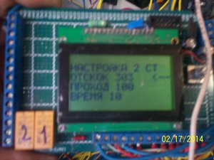 100_6620.JPG (11783 просмотра) <a class='original' href='./download/file.php?id=25235&mode=view' target=_blank>Загрузить оригинал (845.03 КБ)</a>