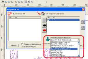 Постпроцессор.png (1826 просмотров) <a class='original' href='./download/file.php?id=25505&mode=view' target=_blank>Загрузить оригинал (65.48 КБ)</a>
