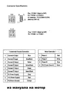 4.jpg (2897 просмотров) <a class='original' href='./download/file.php?id=25531&mode=view' target=_blank>Загрузить оригинал (110.81 КБ)</a>