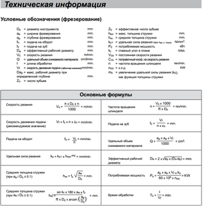 234324324.png (2099 просмотров) <a class='original' href='./download/file.php?id=25534&mode=view' target=_blank>Загрузить оригинал (81.58 КБ)</a>