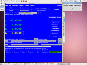 Screenshot.png (1305 просмотров) <a class='original' href='./download/file.php?id=25601&mode=view' target=_blank>Загрузить оригинал (204.05 КБ)</a>