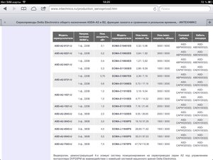 image.jpg (1890 просмотров) <a class='original' href='./download/file.php?id=25606&mode=view' target=_blank>Загрузить оригинал (513.43 КБ)</a>