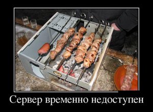 123.jpg (5923 просмотра) <a class='original' href='./download/file.php?id=25694&mode=view' target=_blank>Загрузить оригинал (58.12 КБ)</a>