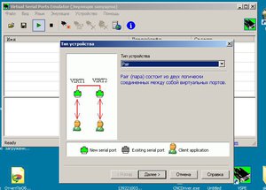 Снимок999.JPG (5551 просмотр) <a class='original' href='./download/file.php?id=25753&mode=view' target=_blank>Загрузить оригинал (65.22 КБ)</a>