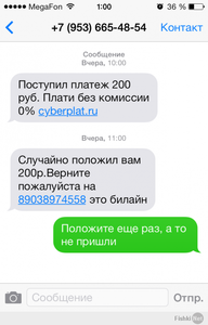 200rub.png (2276 просмотров) <a class='original' href='./download/file.php?id=25785&mode=view' target=_blank>Загрузить оригинал (180.54 КБ)</a>