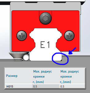 Радиус скругления.jpg (2540 просмотров) <a class='original' href='./download/file.php?id=25815&mode=view' target=_blank>Загрузить оригинал (162.74 КБ)</a>