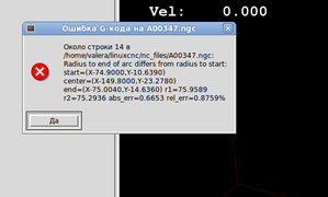 ошибка (1372 просмотра) <a class='original' href='./download/file.php?id=25904&mode=view' target=_blank>Загрузить оригинал (23.38 КБ)</a>