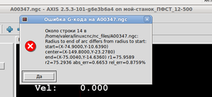 Снимок-1.png (1372 просмотра) <a class='original' href='./download/file.php?id=25905&mode=view' target=_blank>Загрузить оригинал (30.17 КБ)</a>