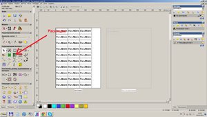 Раскладка в арткам.jpg (1912 просмотров) <a class='original' href='./download/file.php?id=25949&mode=view' target=_blank>Загрузить оригинал (297.4 КБ)</a>
