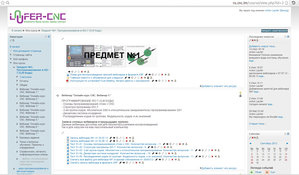 11.png (26800 просмотров) <a class='original' href='./download/file.php?id=26001&mode=view' target=_blank>Загрузить оригинал (209.97 КБ)</a>