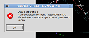 Вот ошибка (1314 просмотров) <a class='original' href='./download/file.php?id=26062&mode=view' target=_blank>Загрузить оригинал (15.17 КБ)</a>