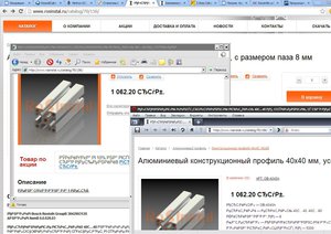 Кракозябры.JPG (14682 просмотра) <a class='original' href='./download/file.php?id=26085&mode=view' target=_blank>Загрузить оригинал (167.87 КБ)</a>