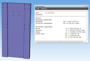 2014-03-21_173827.jpg (2379 просмотров) <a class='original' href='./download/file.php?id=26087&mode=view' target=_blank>Загрузить оригинал (92.44 КБ)</a>