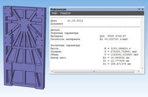 2014-03-21_173555.jpg (2379 просмотров) <a class='original' href='./download/file.php?id=26088&mode=view' target=_blank>Загрузить оригинал (100.41 КБ)</a>