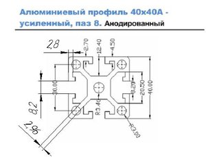 4040А.jpg (10765 просмотров) <a class='original' href='./download/file.php?id=26092&mode=view' target=_blank>Загрузить оригинал (22.31 КБ)</a>