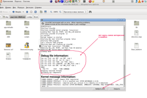Выделение_076.png (1906 просмотров) <a class='original' href='./download/file.php?id=26119&mode=view' target=_blank>Загрузить оригинал (193.37 КБ)</a>