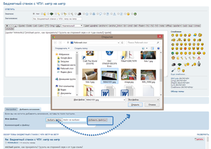 2014-03-23 17-53-13 Скриншот экрана.png (3308 просмотров) <a class='original' href='./download/file.php?id=26137&mode=view' target=_blank>Загрузить оригинал (198.68 КБ)</a>