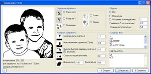 ImaGcode - программа генерирации G-кода из изображений (11821 просмотр) <a class='original' href='./download/file.php?id=26182&mode=view' target=_blank>Загрузить оригинал (92.9 КБ)</a>