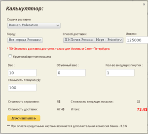 pol2.png (2029 просмотров) <a class='original' href='./download/file.php?id=26228&mode=view' target=_blank>Загрузить оригинал (39.73 КБ)</a>