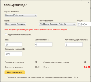 pol1.png (2029 просмотров) <a class='original' href='./download/file.php?id=26230&mode=view' target=_blank>Загрузить оригинал (38.47 КБ)</a>