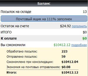 Новый точечный рисунок.jpg (2246 просмотров) <a class='original' href='./download/file.php?id=26312&mode=view' target=_blank>Загрузить оригинал (43.49 КБ)</a>