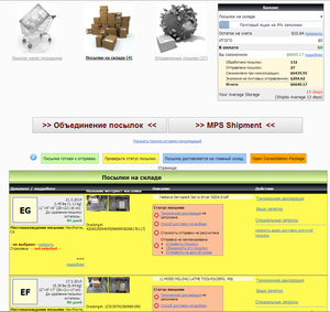 123.png (2240 просмотров) <a class='original' href='./download/file.php?id=26313&mode=view' target=_blank>Загрузить оригинал (229.09 КБ)</a>