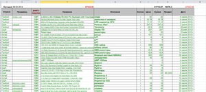 123.png (3439 просмотров) <a class='original' href='./download/file.php?id=26314&mode=view' target=_blank>Загрузить оригинал (147.81 КБ)</a>