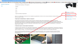 123.png (8534 просмотра) <a class='original' href='./download/file.php?id=26459&mode=view' target=_blank>Загрузить оригинал (702.82 КБ)</a>