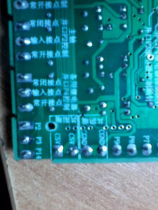 IMG_20140402_110806.jpg (6794 просмотра) <a class='original' href='./download/file.php?id=26480&mode=view' target=_blank>Загрузить оригинал (426.9 КБ)</a>