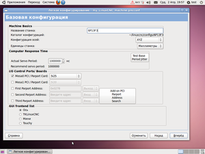 1.png (10962 просмотра) <a class='original' href='./download/file.php?id=26519&mode=view' target=_blank>Загрузить оригинал (178.21 КБ)</a>